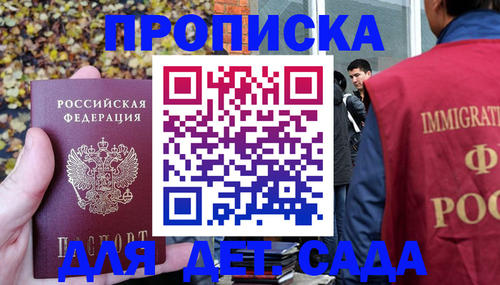 временная регистрация для всех в Тутаеве