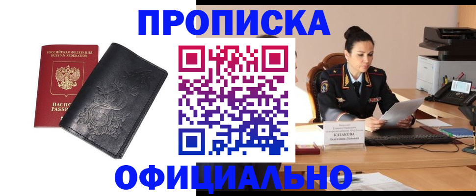 временная регистрация для всех в Тутаеве