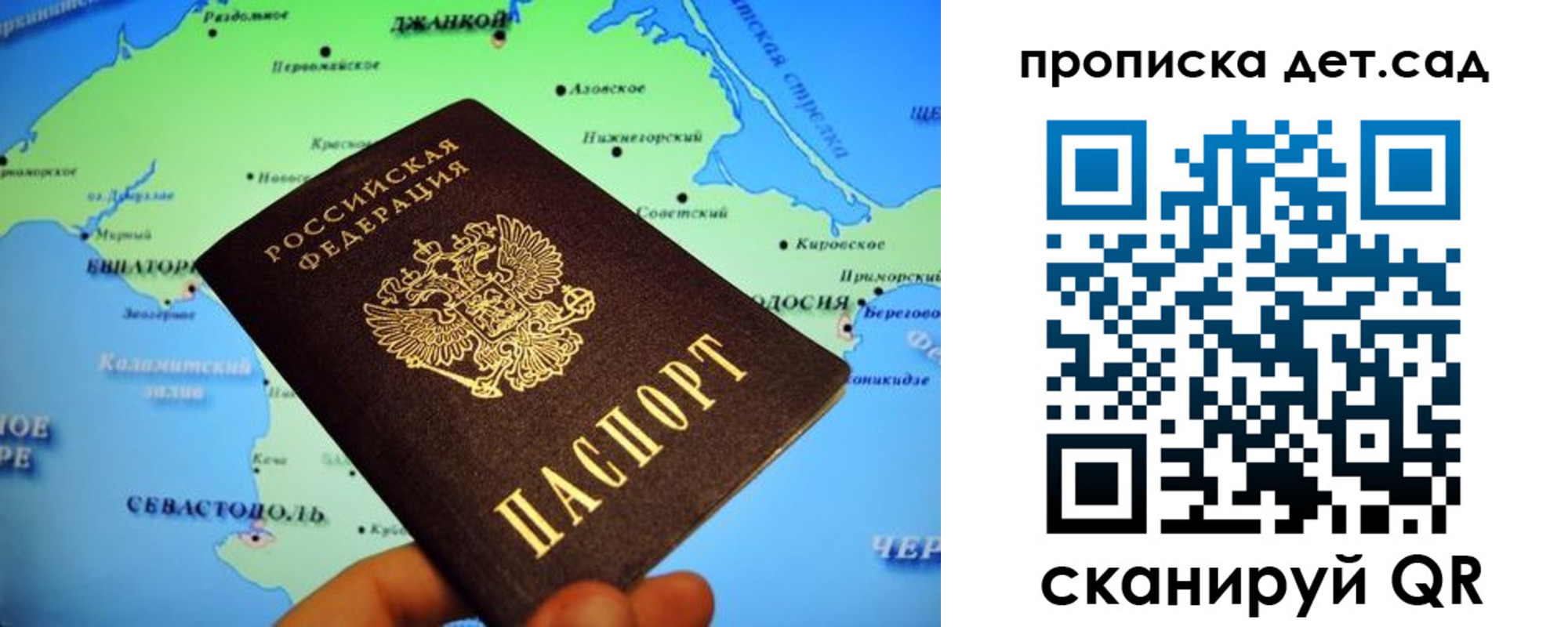 прописка от собственника в Тутаеве