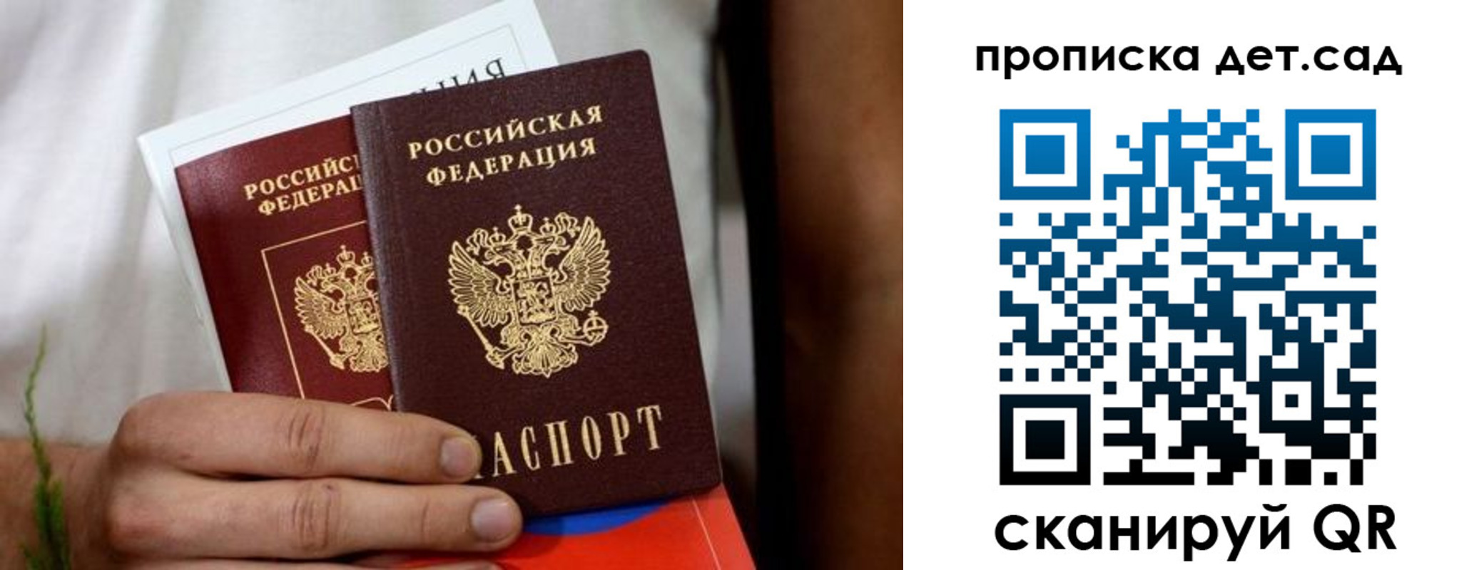 временная регистрация гарантия в Тутаеве