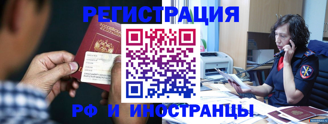 где прописаться в Тутаеве