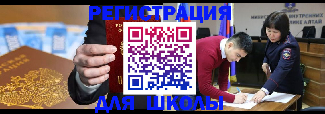 купить прописку в Тутаеве