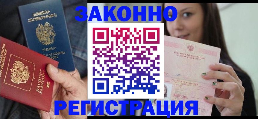 временная регистрация собственник в Тутаеве