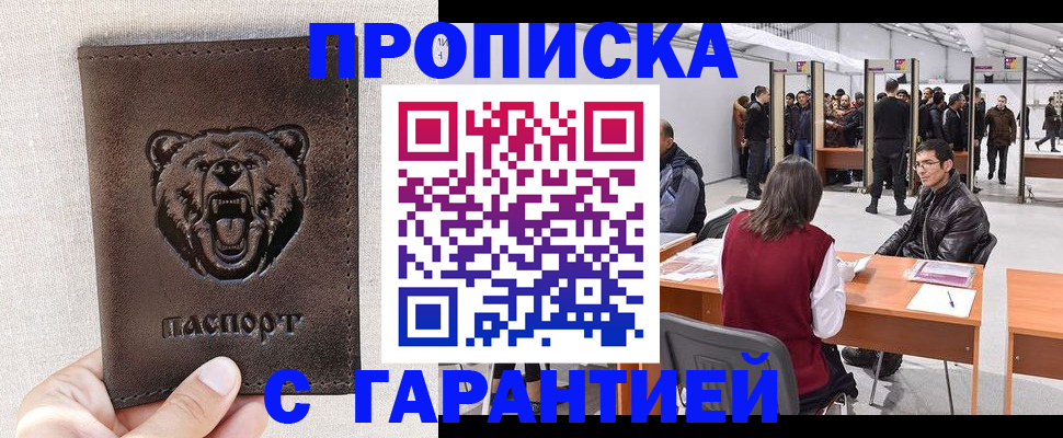 временная регистрация поиск в Тутаеве