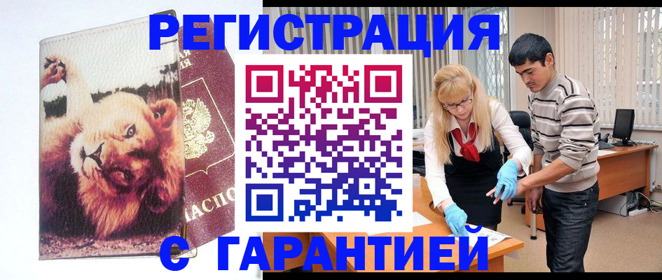 временная регистрация поиск в Тутаеве