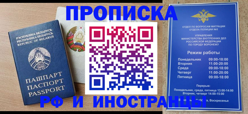 пропишу в квартире в Тутаеве